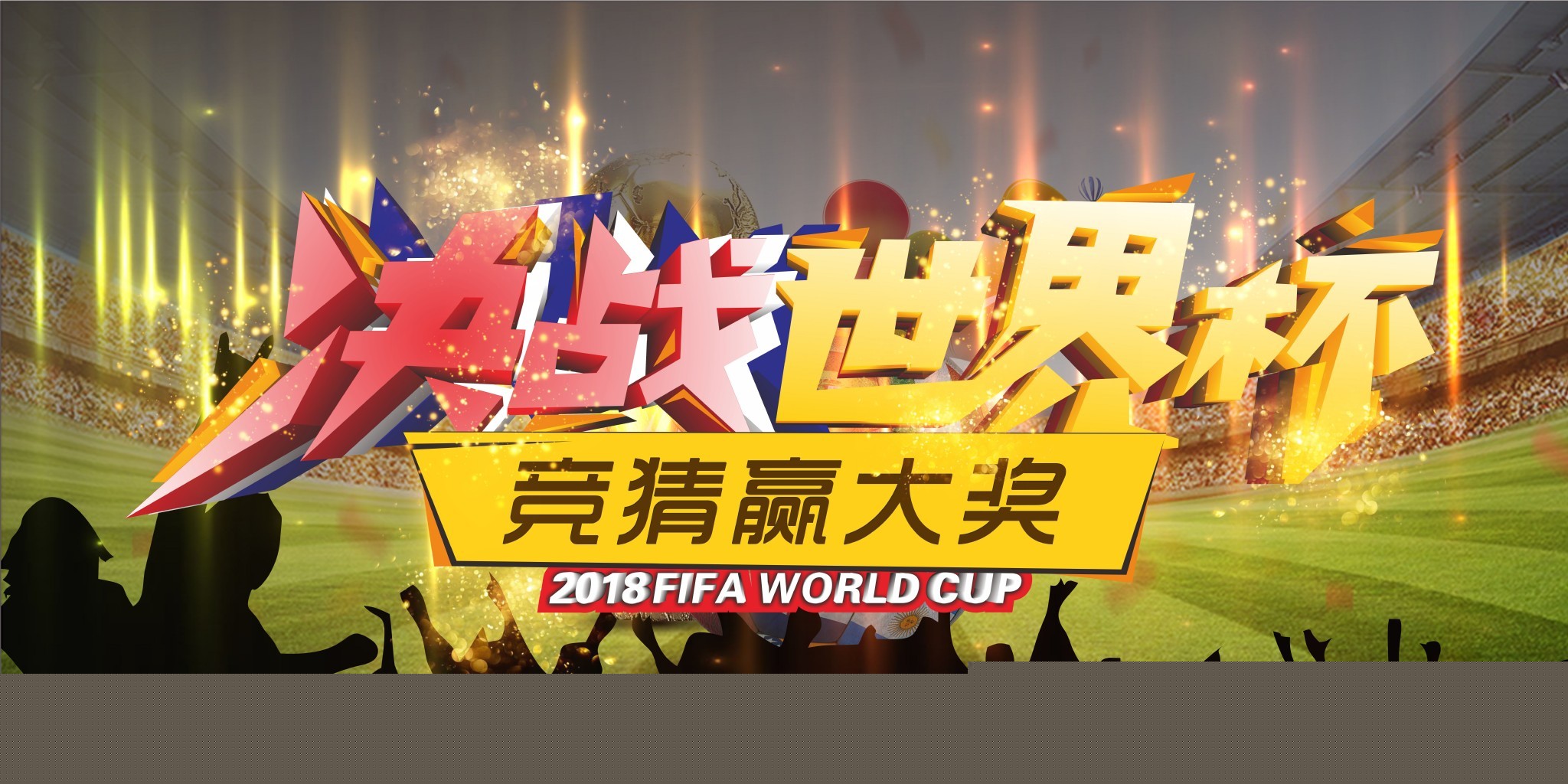 超纯水输送系统