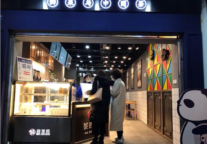 成都竞技宝加盟优势有哪些？开店前景怎么样？